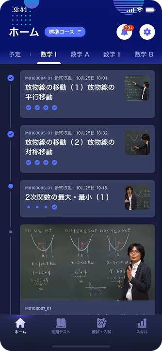 AI StLike アプリ画面